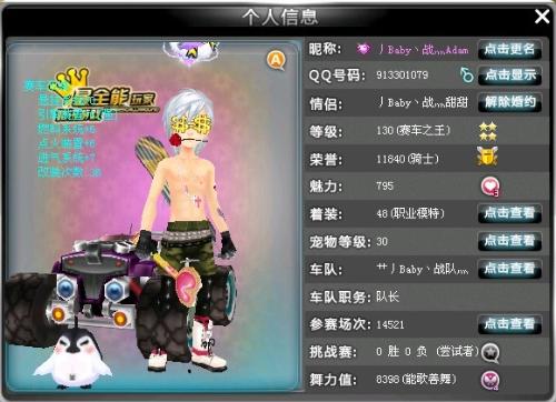 可靠屏障 可靠屏障