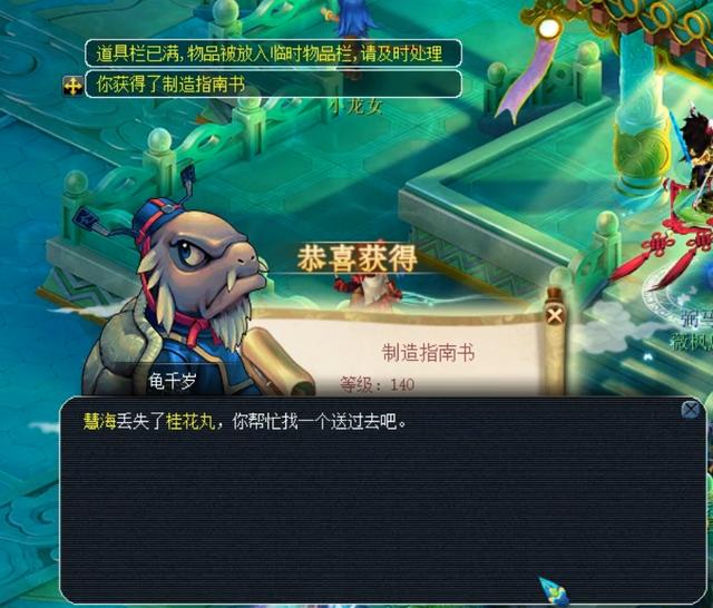 防控体系