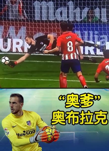 斯的职业履 斯的职业履