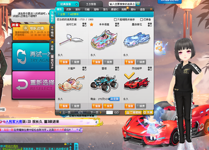 现场