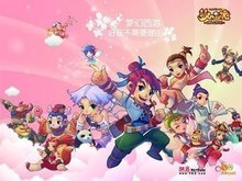 的一次重要