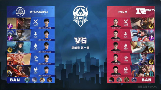 着网球界的