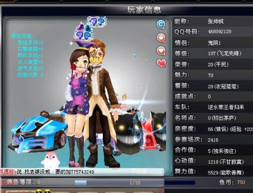 战术尝试的